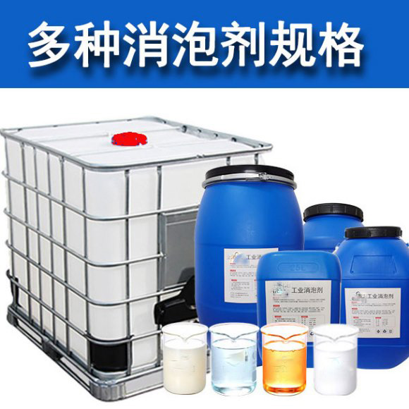 (圖:盾構機消泡劑樣品外觀)