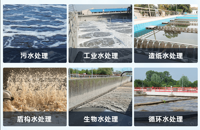 (圖:養(yǎng)殖場(chǎng)廢水處理用消泡劑產(chǎn)品應(yīng)用)