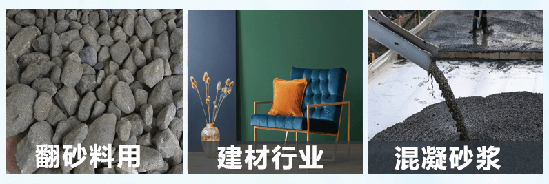 (圖:翻砂料消泡劑產(chǎn)品應用)