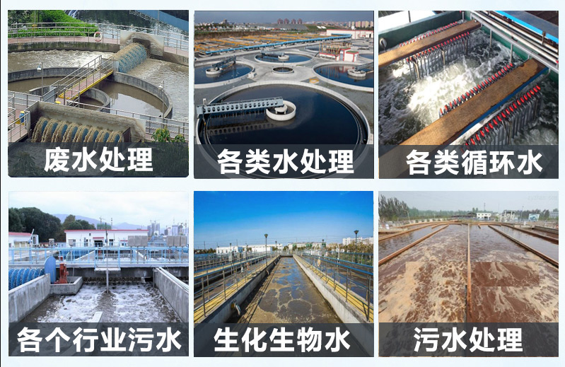 （圖：高溫強堿污水處理消泡劑產(chǎn)品應用）