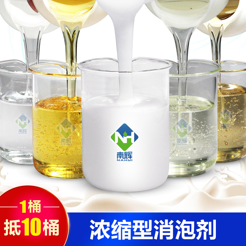 （圖：養(yǎng)殖污水處理消泡劑應(yīng)用）